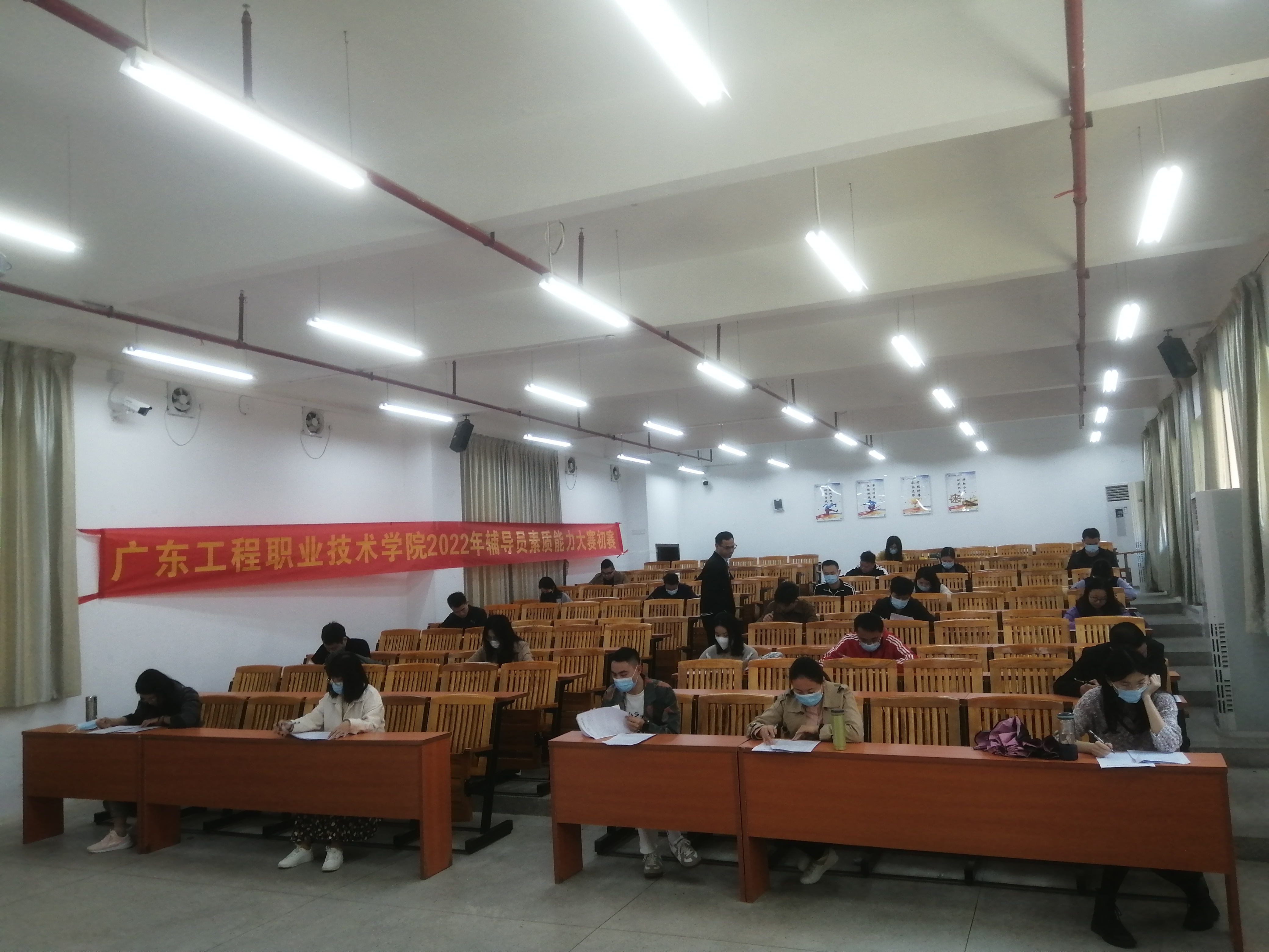 筆試(清遠(yuǎn)校區(qū)).jpg