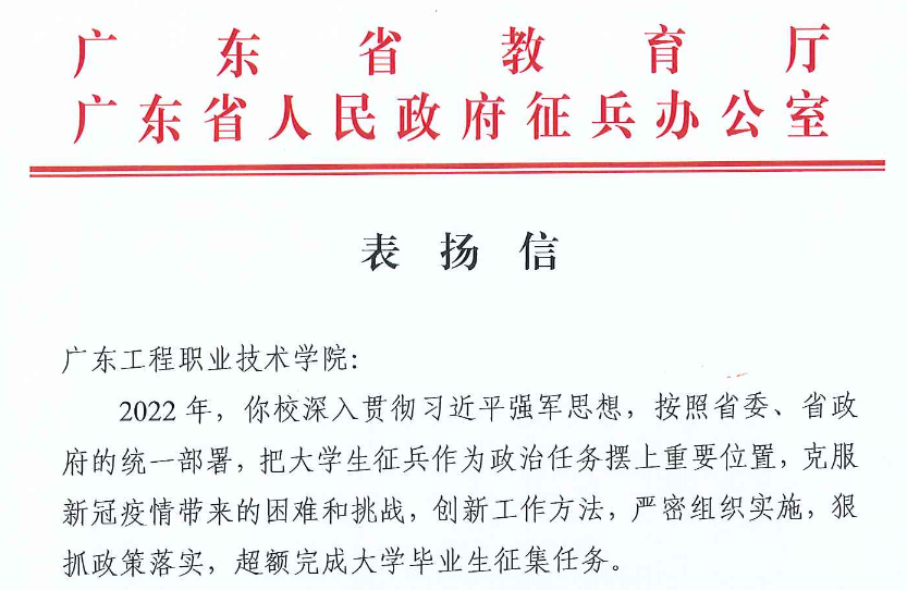 表?yè)P(yáng).png