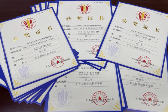 獲獎(jiǎng)證書.png