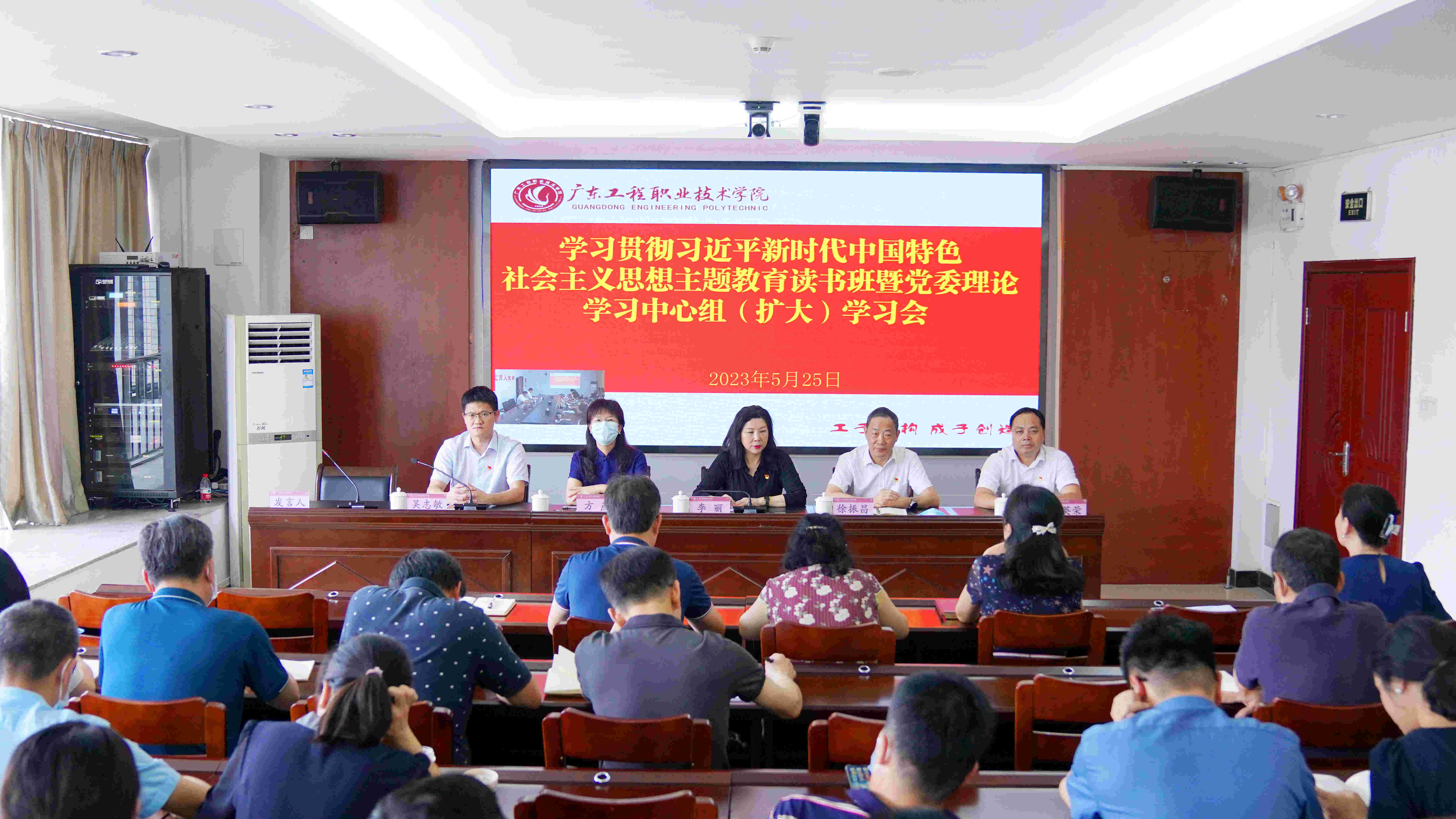 廣州校區(qū)_副本_副本.jpg