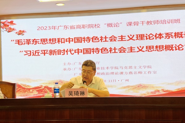 吳琦琳.jpg