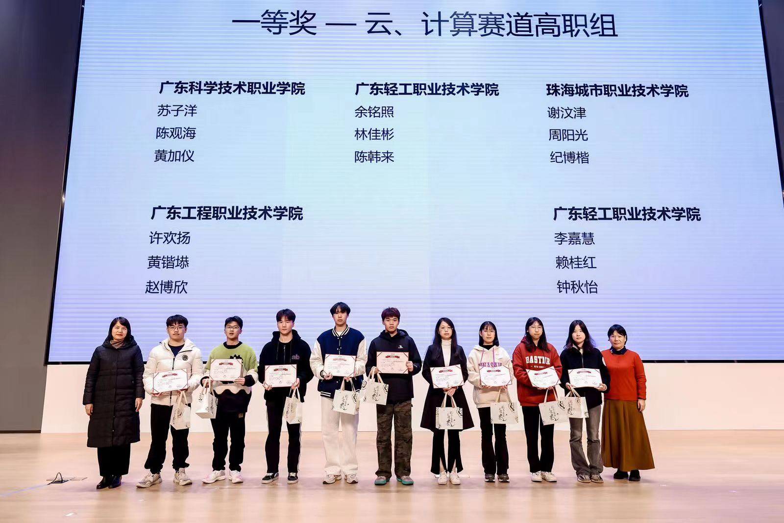 圖2學(xué)生獲獎(jiǎng)?wù)掌?jpg