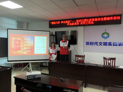 《學(xué)法路漫漫,講民之憲法》第一場宣講