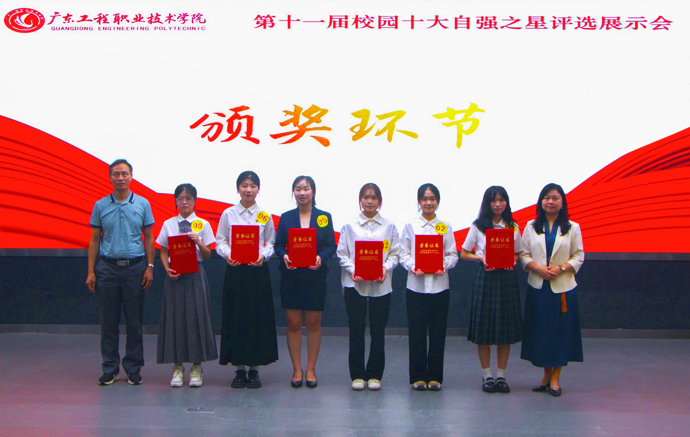 提名頒獎(jiǎng).jpg
