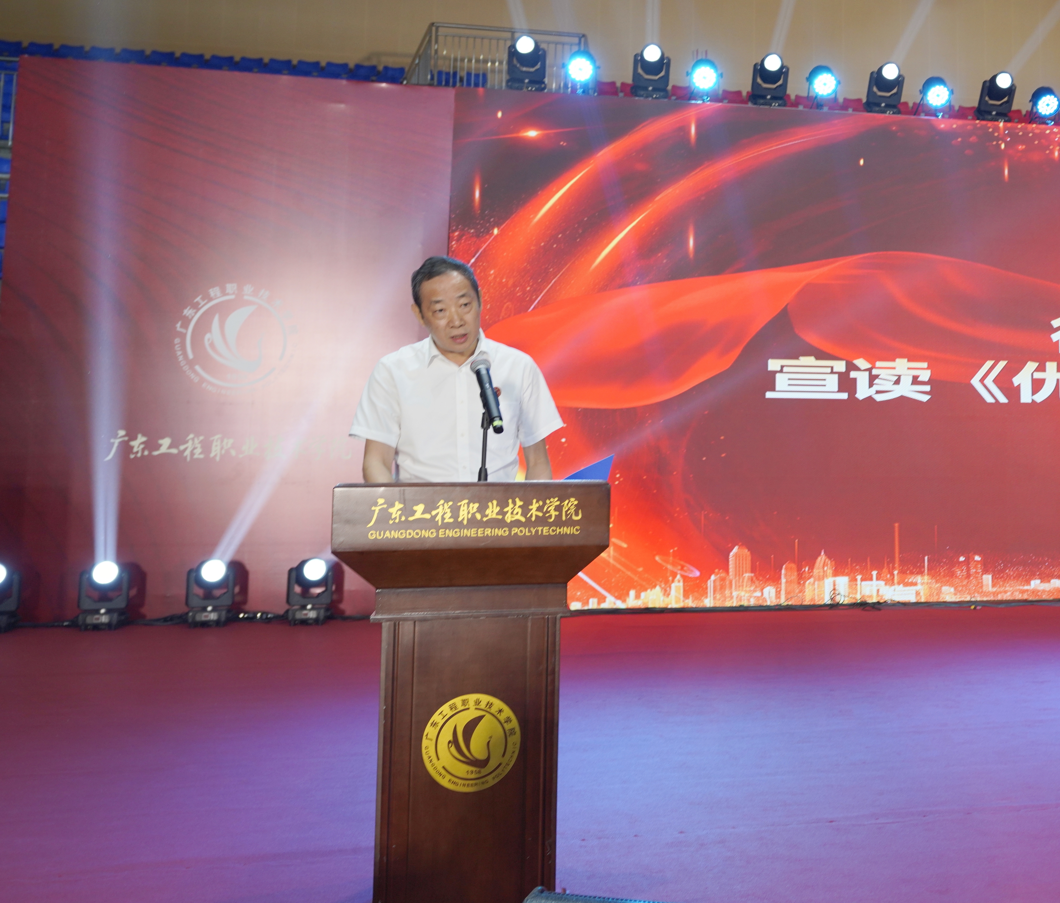 徐書記相片.jpg