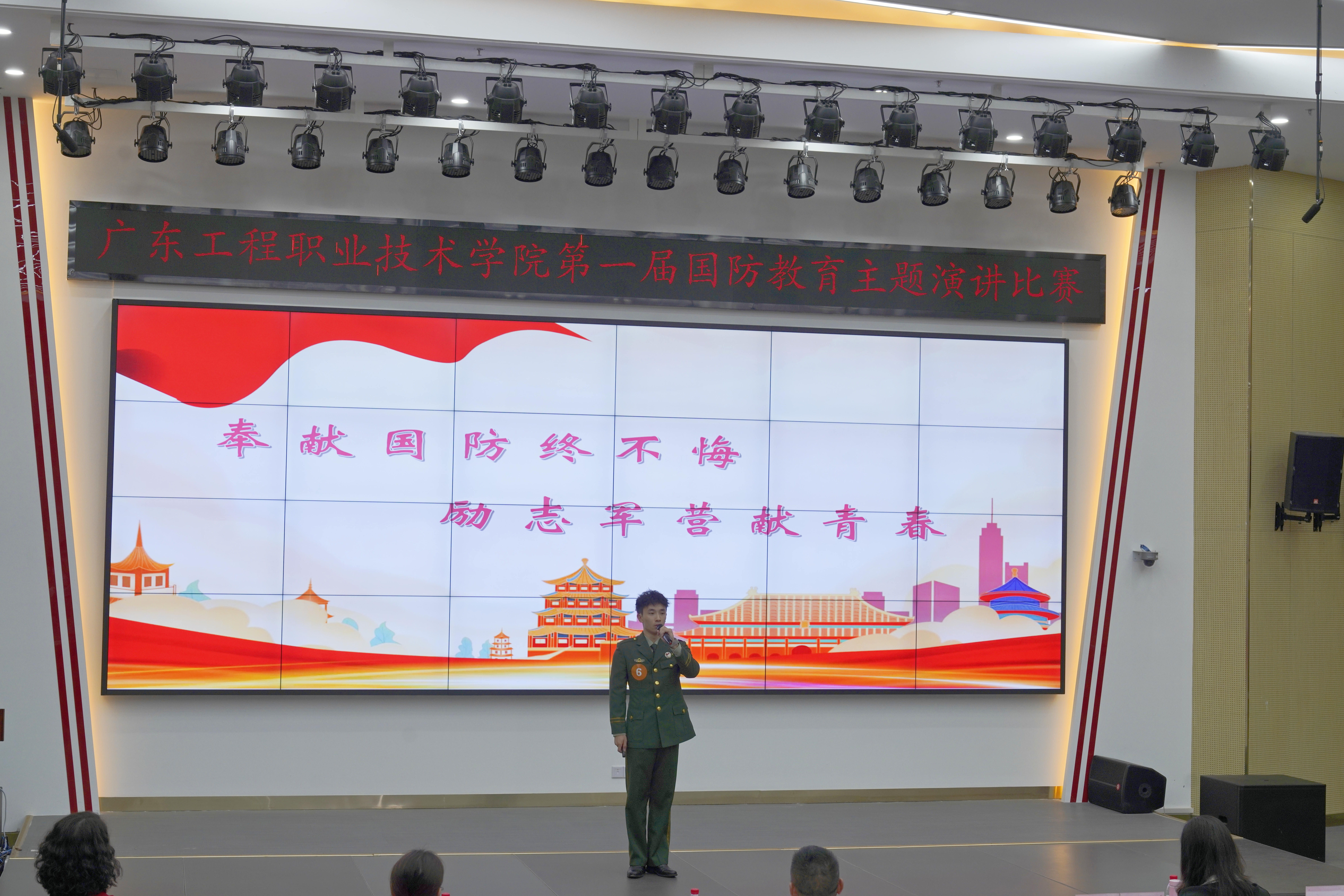 比賽現(xiàn)場.jpg