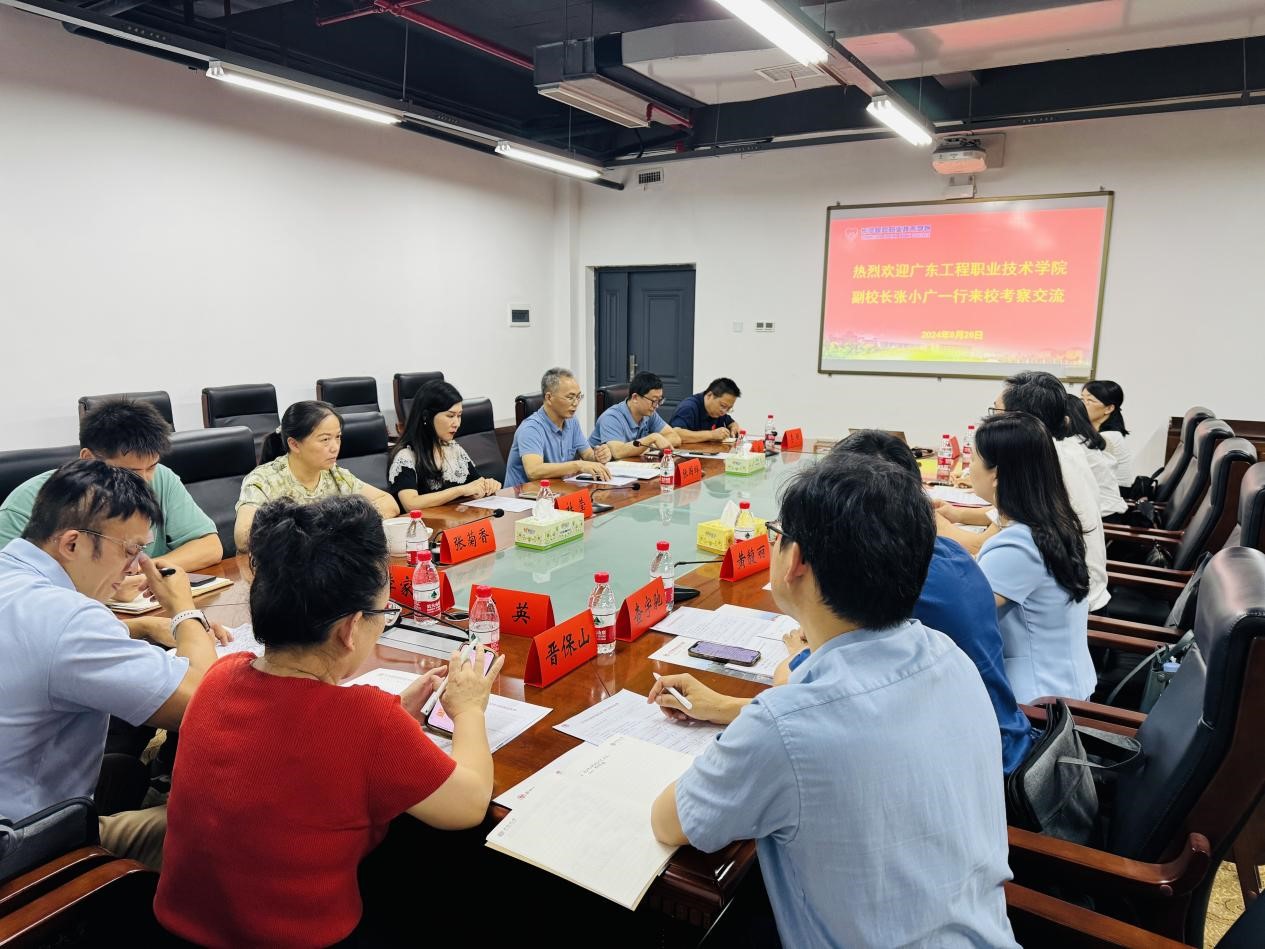 到长沙民政职业欧宝ob体育娱乐交流调研.jpg