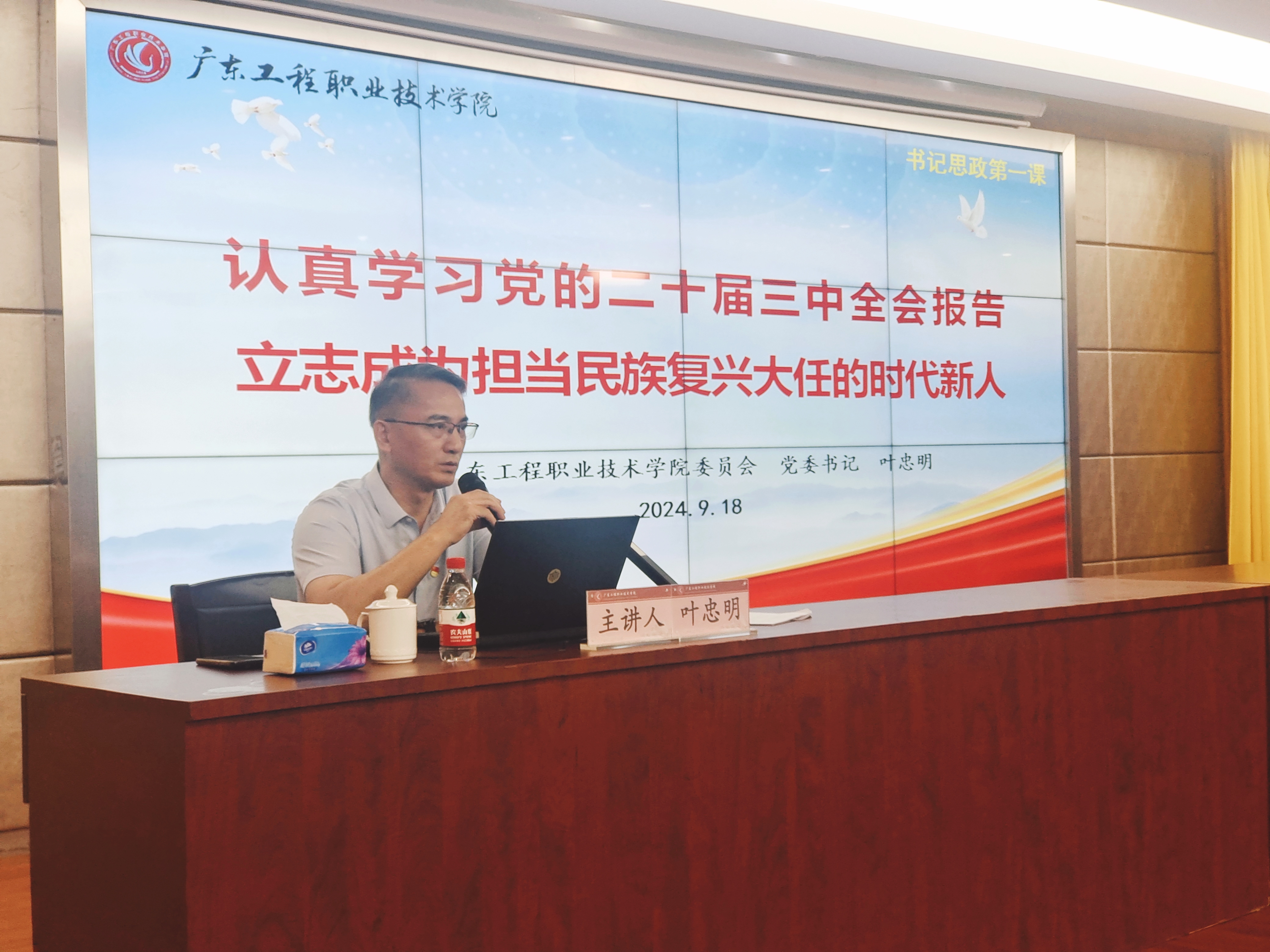 微信圖片_20240919204905.jpg