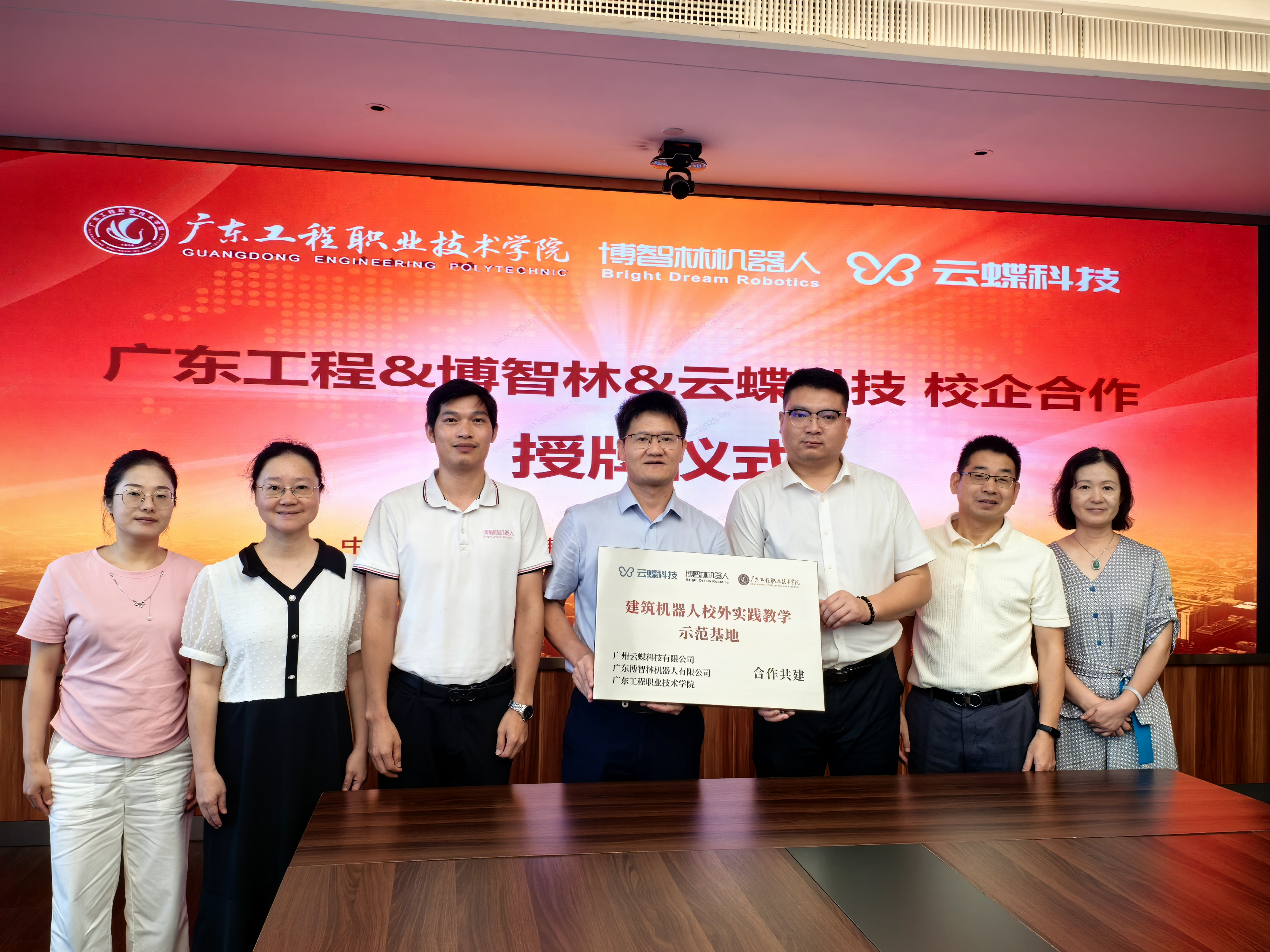 【匠心育人】深化校企合作  赋能智能建造--吴...