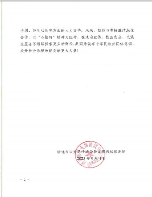 图片9.png