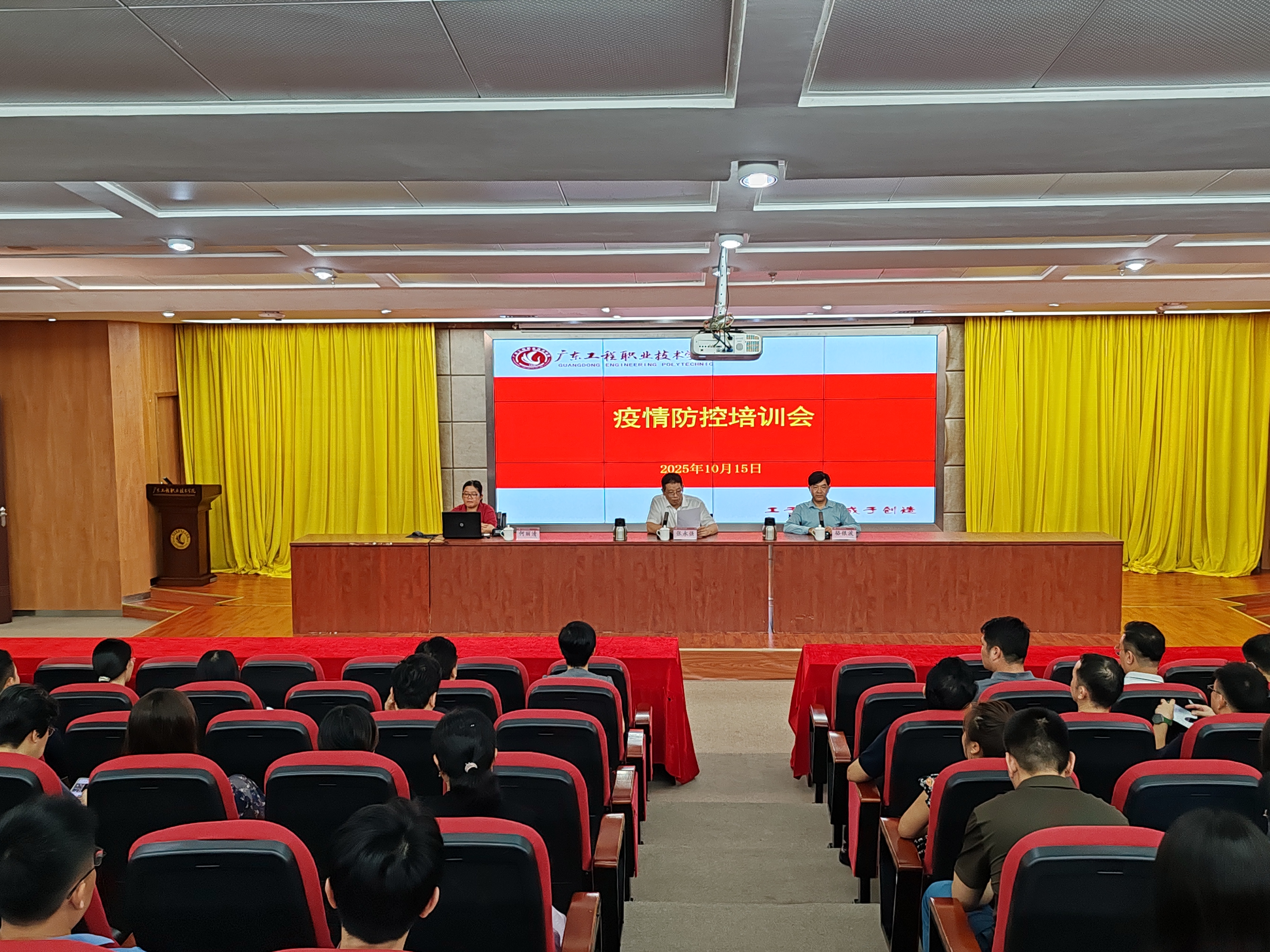 培训会现场.jpg