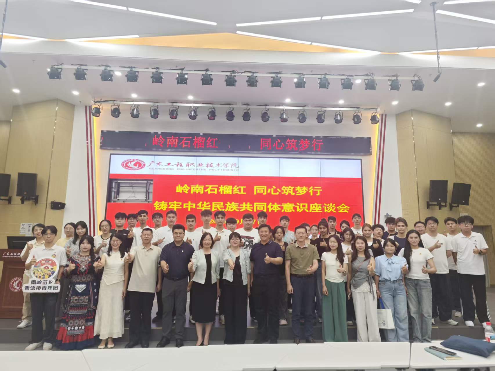 座谈会.jpg
