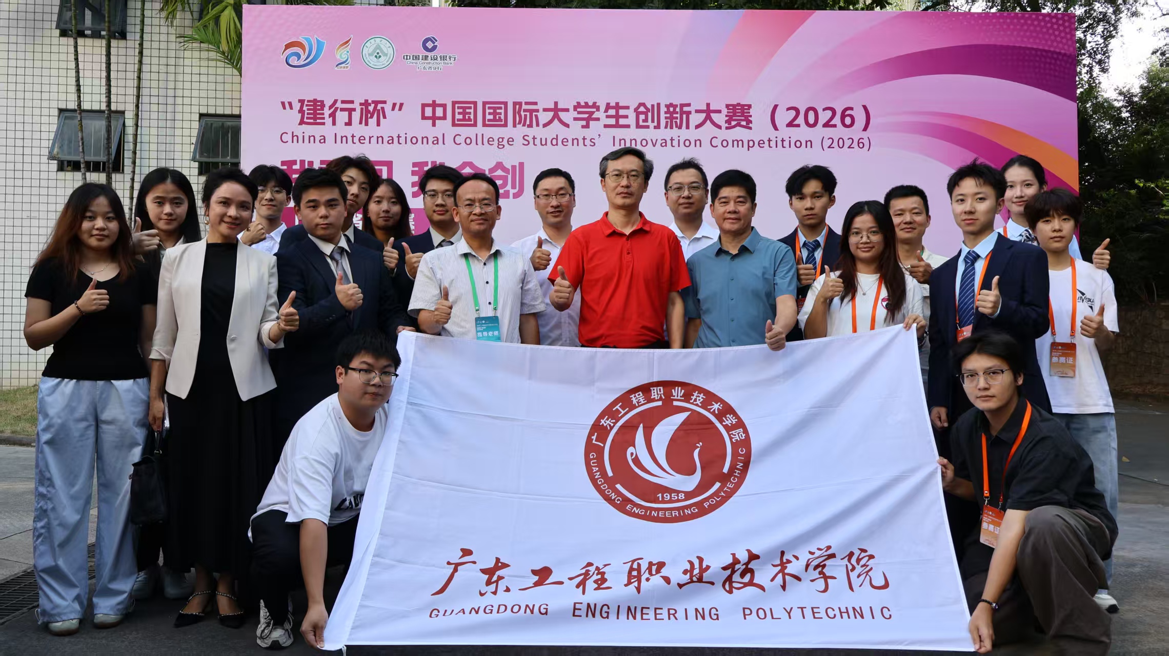 微信图片_20261026125400_444_4.jpg